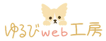 ゆるびweb工房logo