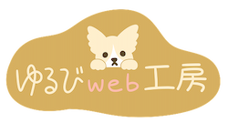 ゆるびweb工房footer-logo